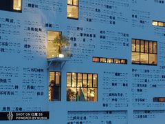 -万科城市广场(厚街店)