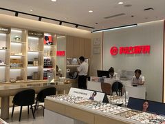 -兰科达眼镜(西固店)