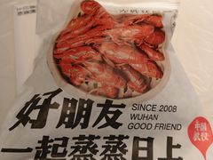 -靓靓蒸虾·头牌蒸虾(雪松路总店)