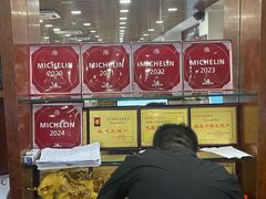 -柴氏风味斋(甘家口店)