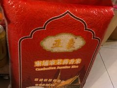 亚象柬埔寨茉莉香米5kg-盒马鲜生(莱蒙都会店)
