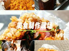 -六广门毛阿姨糯米饭