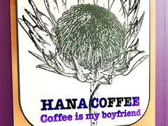 -HANA COFFEE(长寿路店)