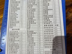 菜单-大三元台湾鲁肉饭(沙井新桥店)