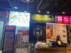 门面-益螺记螺蛳粉(望京韩国城店)