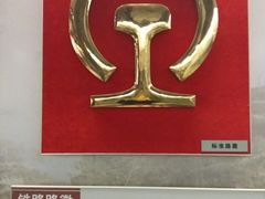 -中国铁道博物馆(正阳门馆)
