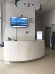 -保定市儿童医院