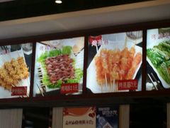 -金刚山烧烤(红旗大街店)