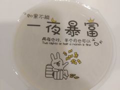 -蛋仔小茶(印象汇店)