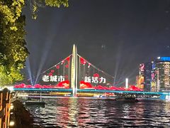 -海心沙亚运公园