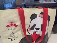 -红星前进面包牛奶公司(君太店)