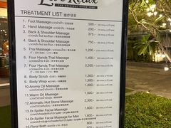 -Let's Relax Spa(Phuket 3rd Street)