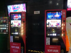 -万达影城(长安万达广场IMAX店)