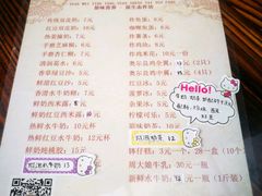 -周大娘牛乳(旧寨古村总店)