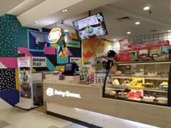 -DQ·蛋糕·冰淇淋(虹口龙之梦店)