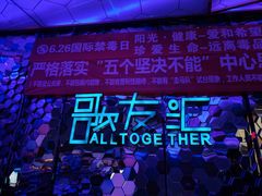 -歌友汇KTV(大悦城11层店)
