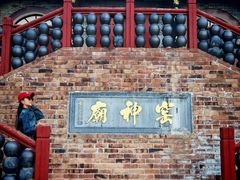 -陈炉古镇