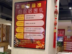 -金百万(亦庄店)
