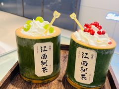 -KUNCHA鲲茶·江西制茶(铜锣湾店)