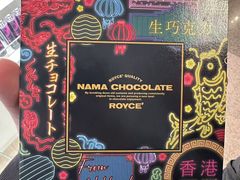 -DON DON DONKI(名珠城店)