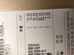 -西树泡芙(凯德晶品店)