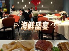 -三利音·玖弄小鲜(浦东嘉里城店)