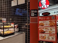 -肯德基(八号仓店)
