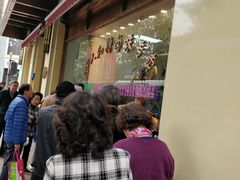 -老人和饭店(淮海中路店)