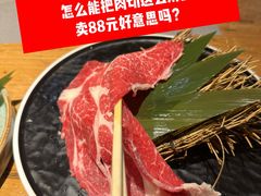 -壹兆炭火烧肉·烤鳗鱼(金水花城店)