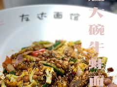 -友达面馆(广州总店)