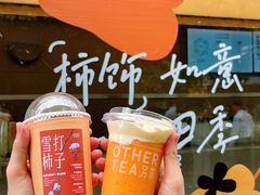 -OT另茶(上海幸福里店)