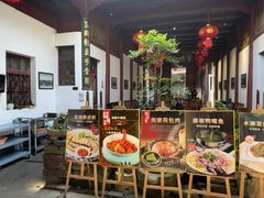 -董府·古宅餐厅