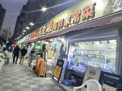 -来之顺海鲜菜馆·青岛菜·始于1993(栈桥店)