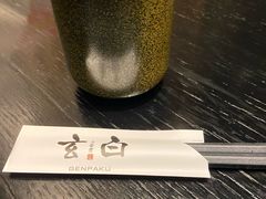 -玄白·炭烤活鳗(上海首店)