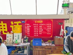 -大地农庄(逢沙大道店)