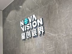 -宝岛眼镜(长沙侯家塘店)