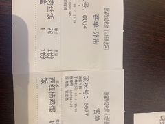 -厨掌柜陆老师(天津之眼店)