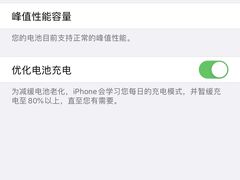 -百邦苹果官方授权维修(好世界商场店)