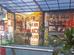-纸盐河码头火锅(十八梯店)