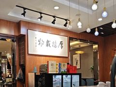 -高玛纳驴肉火烧(一世界店)