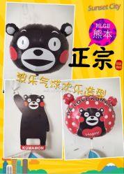 -波乐气球派对用品商店·生日布置·礼品集合店
