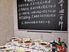 自助调料区-楠火锅(广州总店)