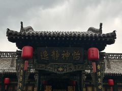 -协同庆钱庄博物馆