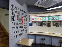 -面道赞宁海海鲜面(迎凤街店)