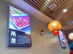 -大四喜·鲜牛肉火锅(洛阳大学城店)