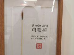 -耳博汇·采耳文化体验馆(陈家祠店)