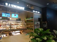 -安上烘焙 ENCHANTE(世纪汇店)