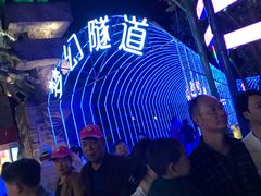 -横店影视城梦幻谷园区