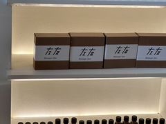 -左右Massage/Spa(长寿路店)
