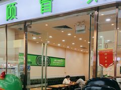 -三顾冒菜(万达店)
